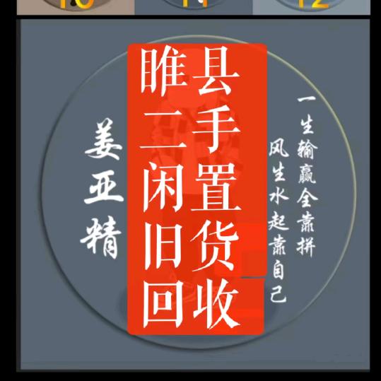 睢县亚晶二手旧货回收《打包清仓》