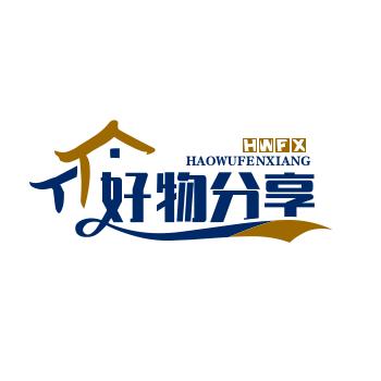 快乐哥家居百货
