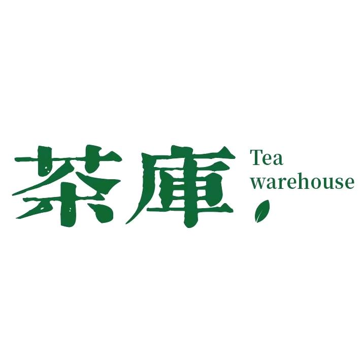 茶·庫