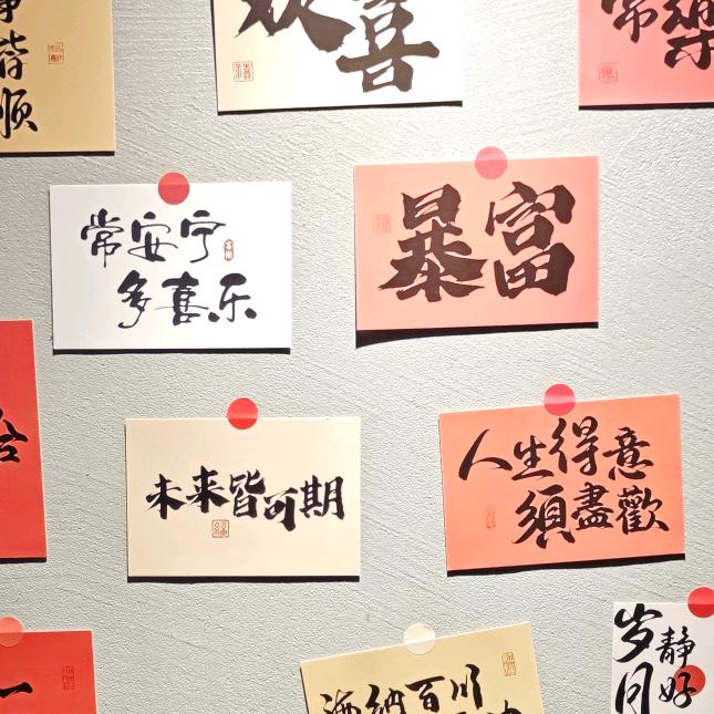 行者