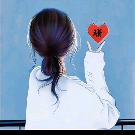 请叫我珊姐