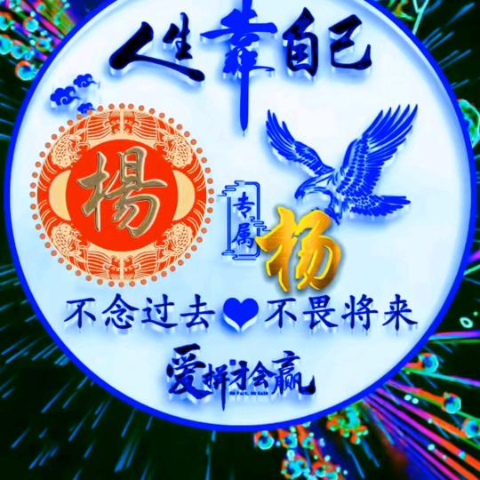 山西♥红哥