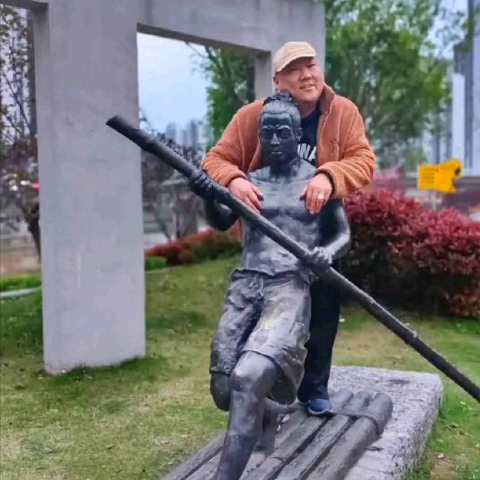 大三