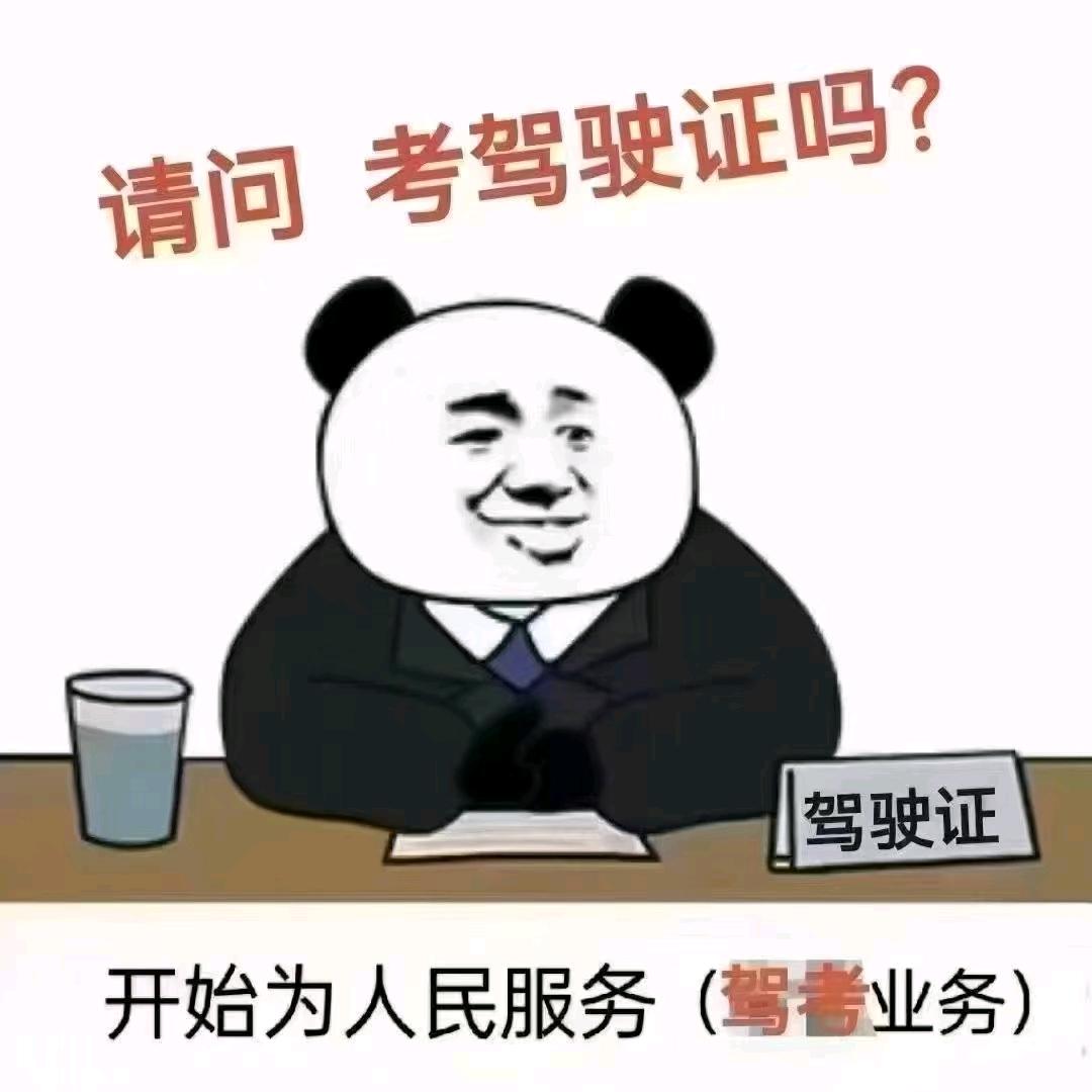 宁乡长宁驾校邓哥