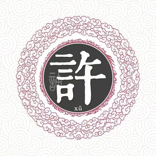 国哥～