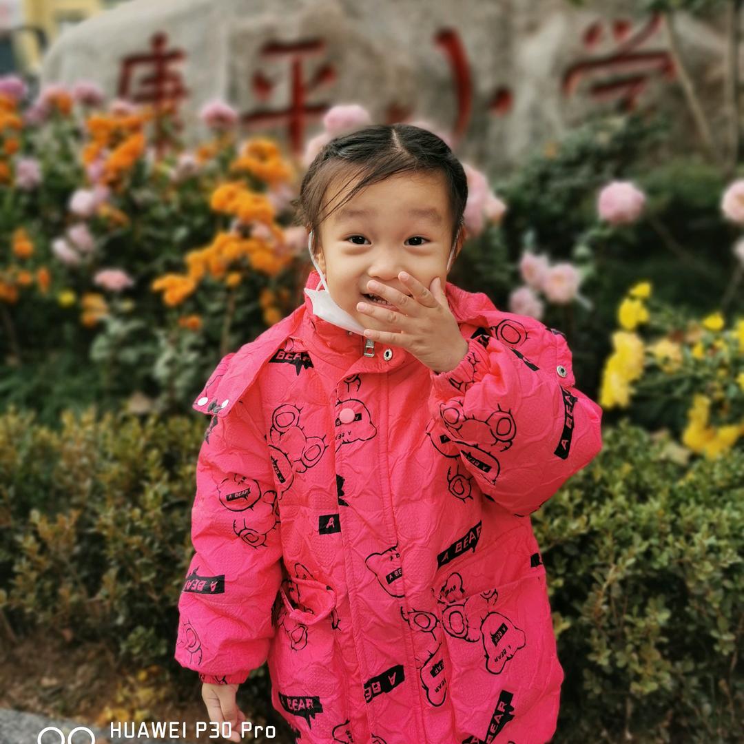 田 妞