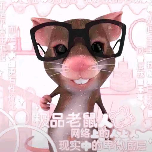 翻斗花园小美