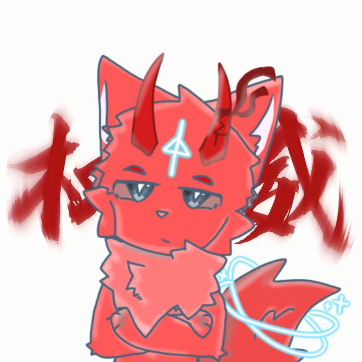 一只在摸鱼的炽火