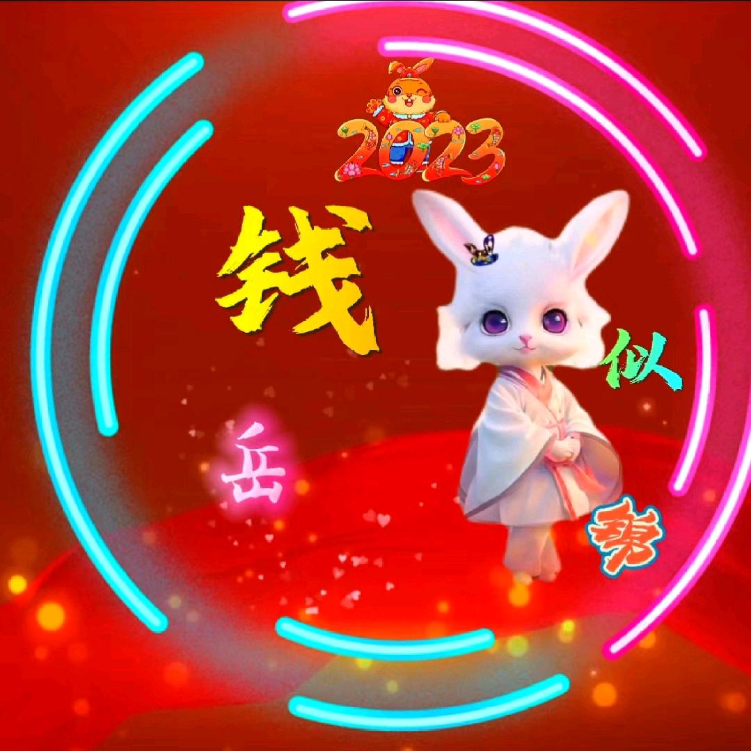 做个快乐的自己