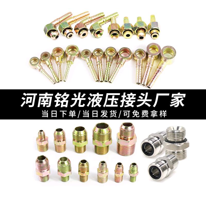 河南铭光动力液压科技有限公司