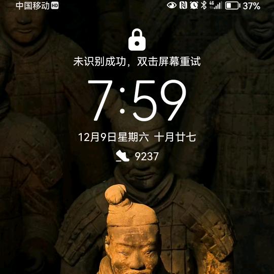 了哦