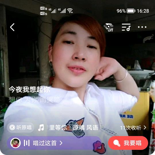 罗姐
