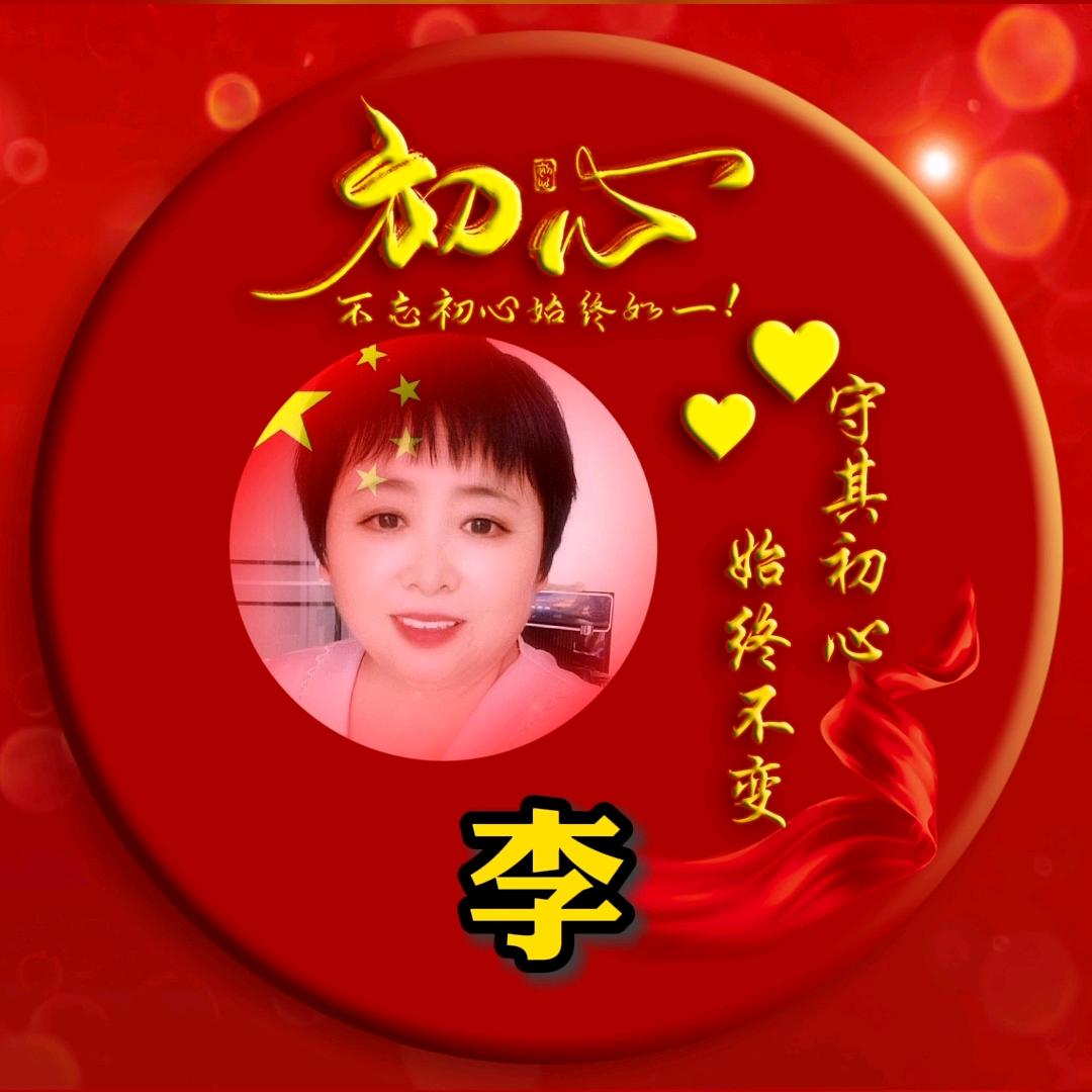 开心❤️就好🌻🌻