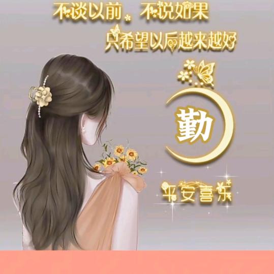 ℋღ᭄芹🍒᭄💞࿐