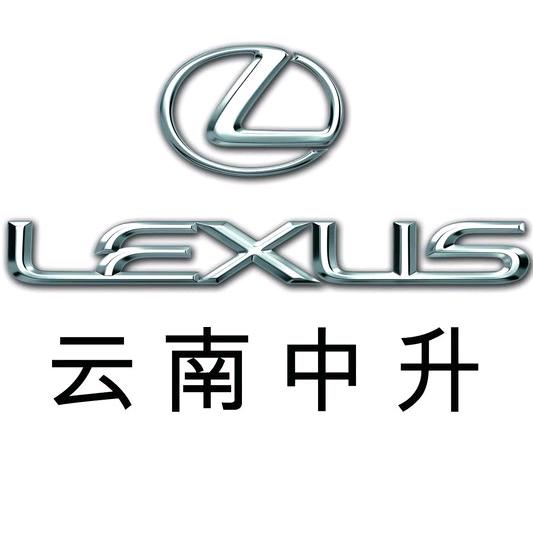 雷克萨斯云南中升滇池路店