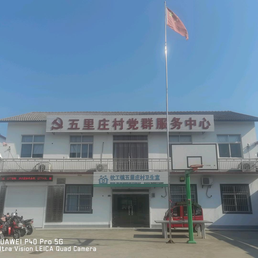 小纪主任
