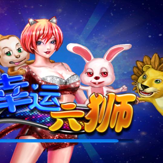 广州番禺游戏机厂家