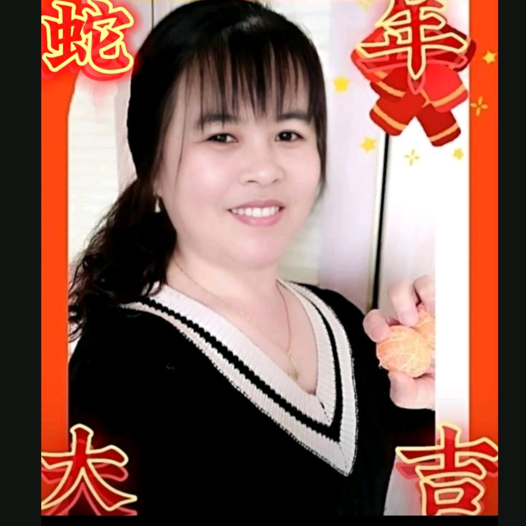 张姐 好物