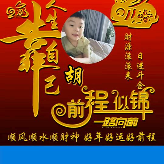 用户1172735729360从头再来