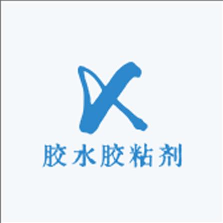 胶水胶粘剂