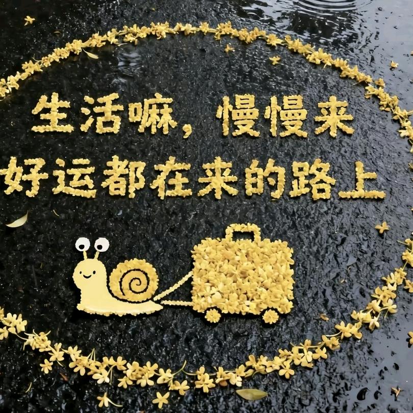 @所有人