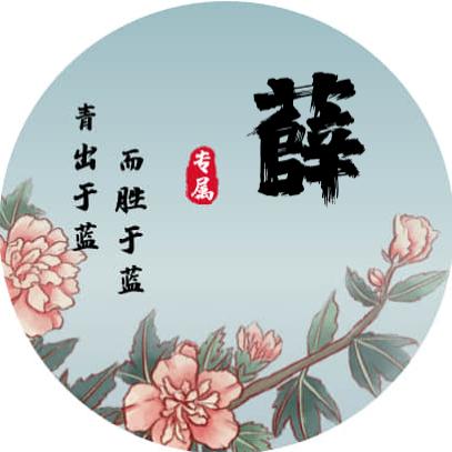 🍀🍀傲菊a3665513607