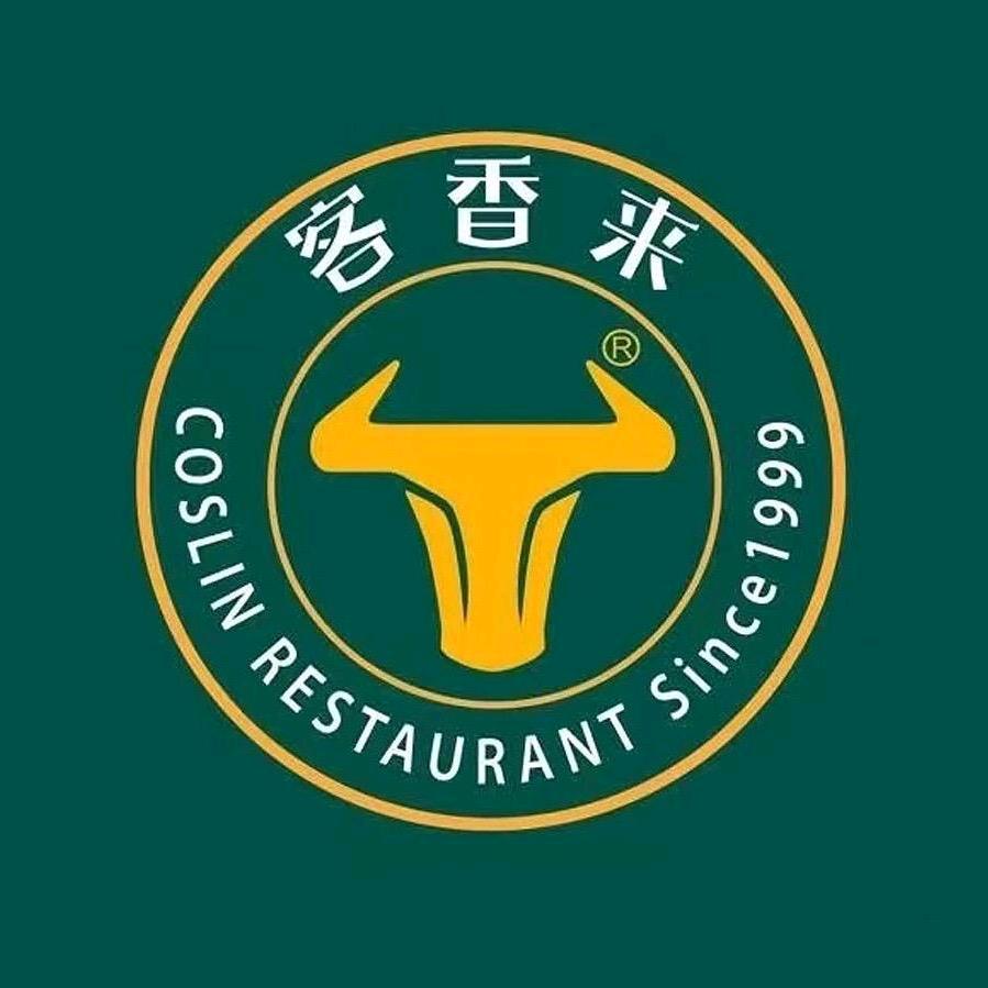 客香来中和湾店