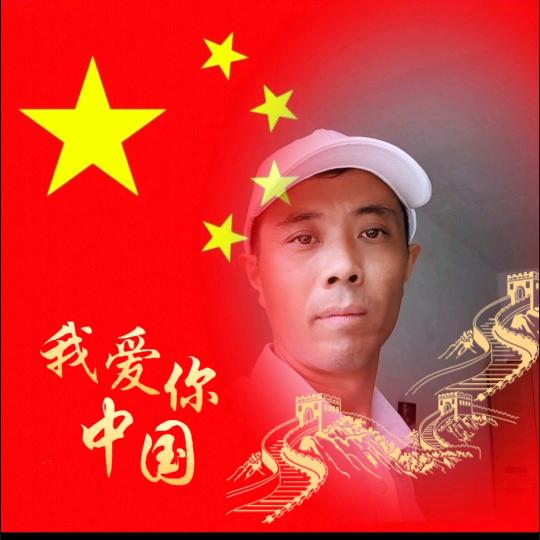 ❤️君王程悦❤️