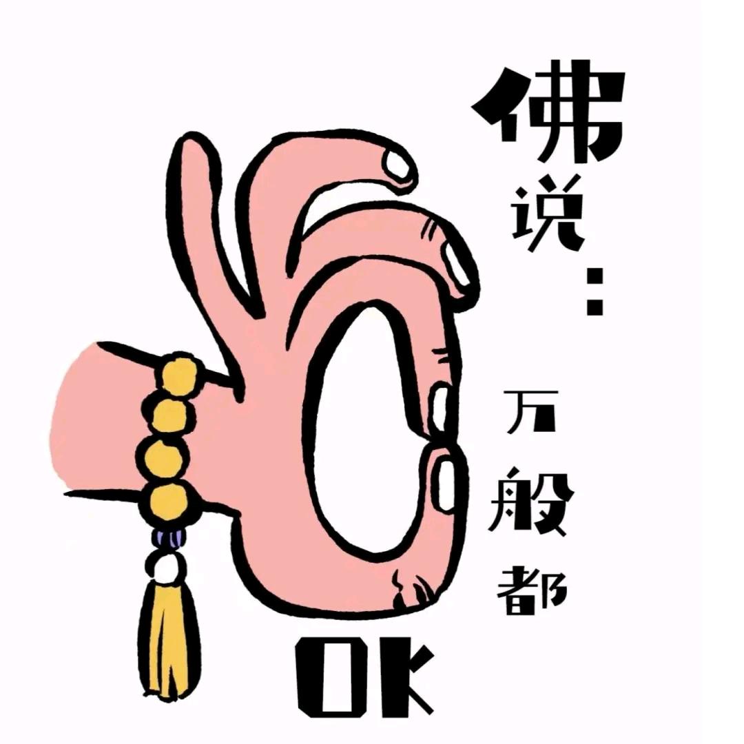 路过