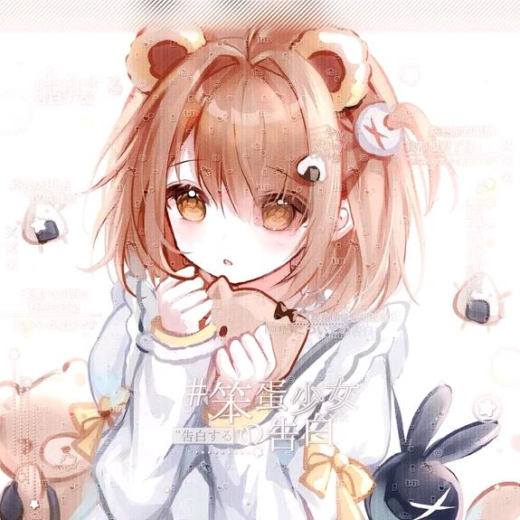 穗泠