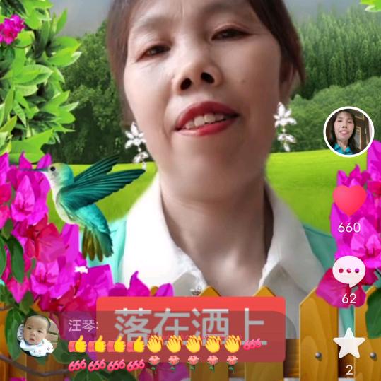 古大姐