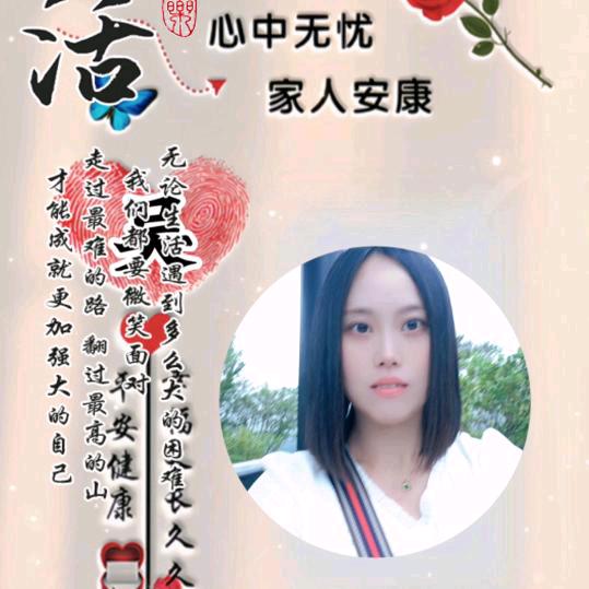 圆梦
