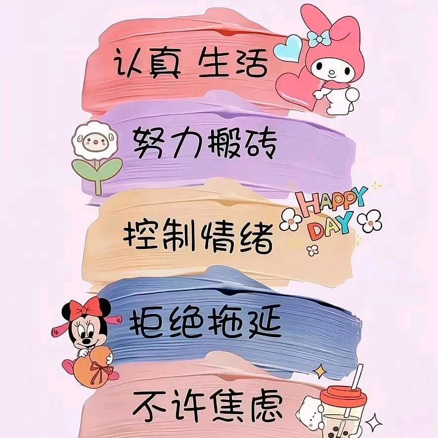 叶子☘️