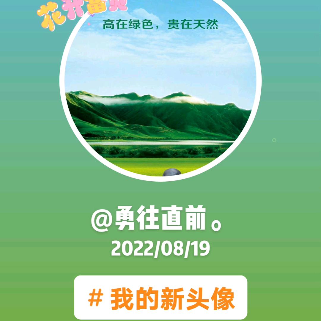 苦中有樂吴泽福