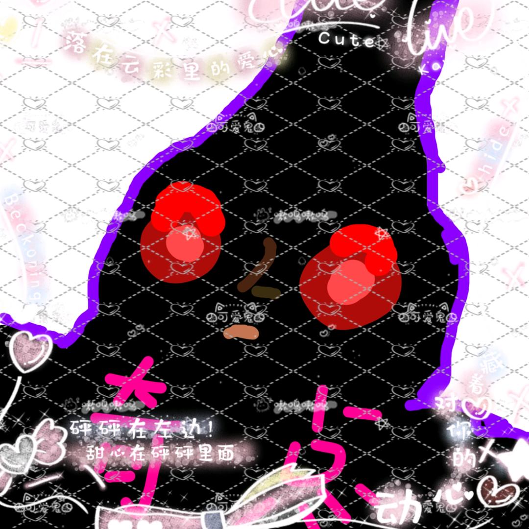 愤怒的家奇