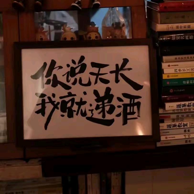 书画之乡的男人