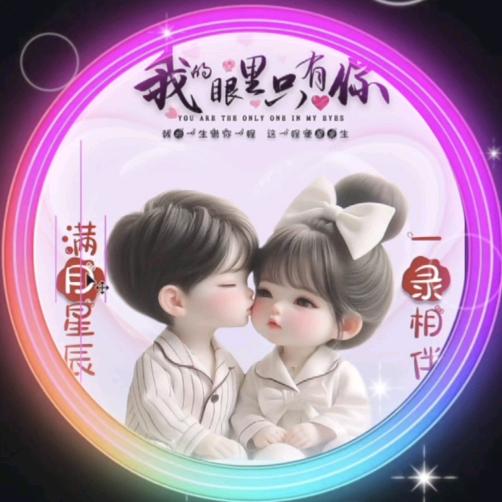 情感💞语录