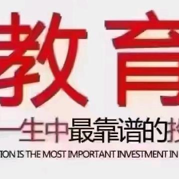 瑜航教育