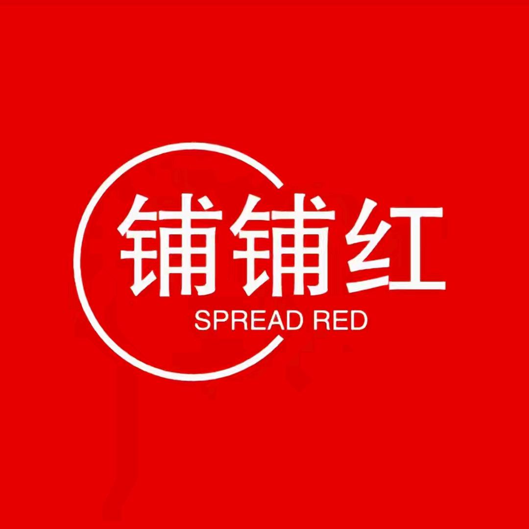铺铺红商铺咨询