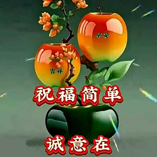闫顺利