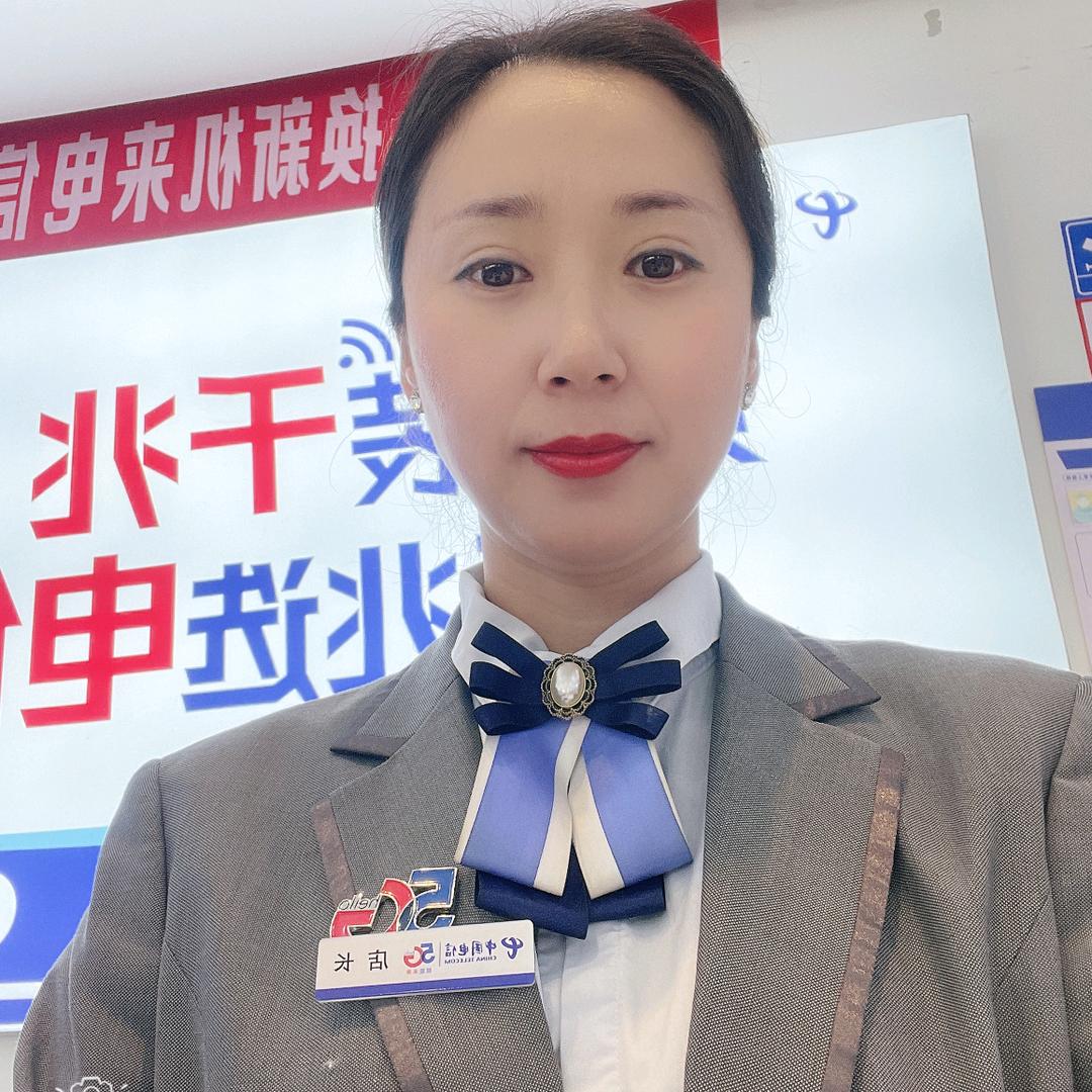 濮阳电信振兴路小姐姐