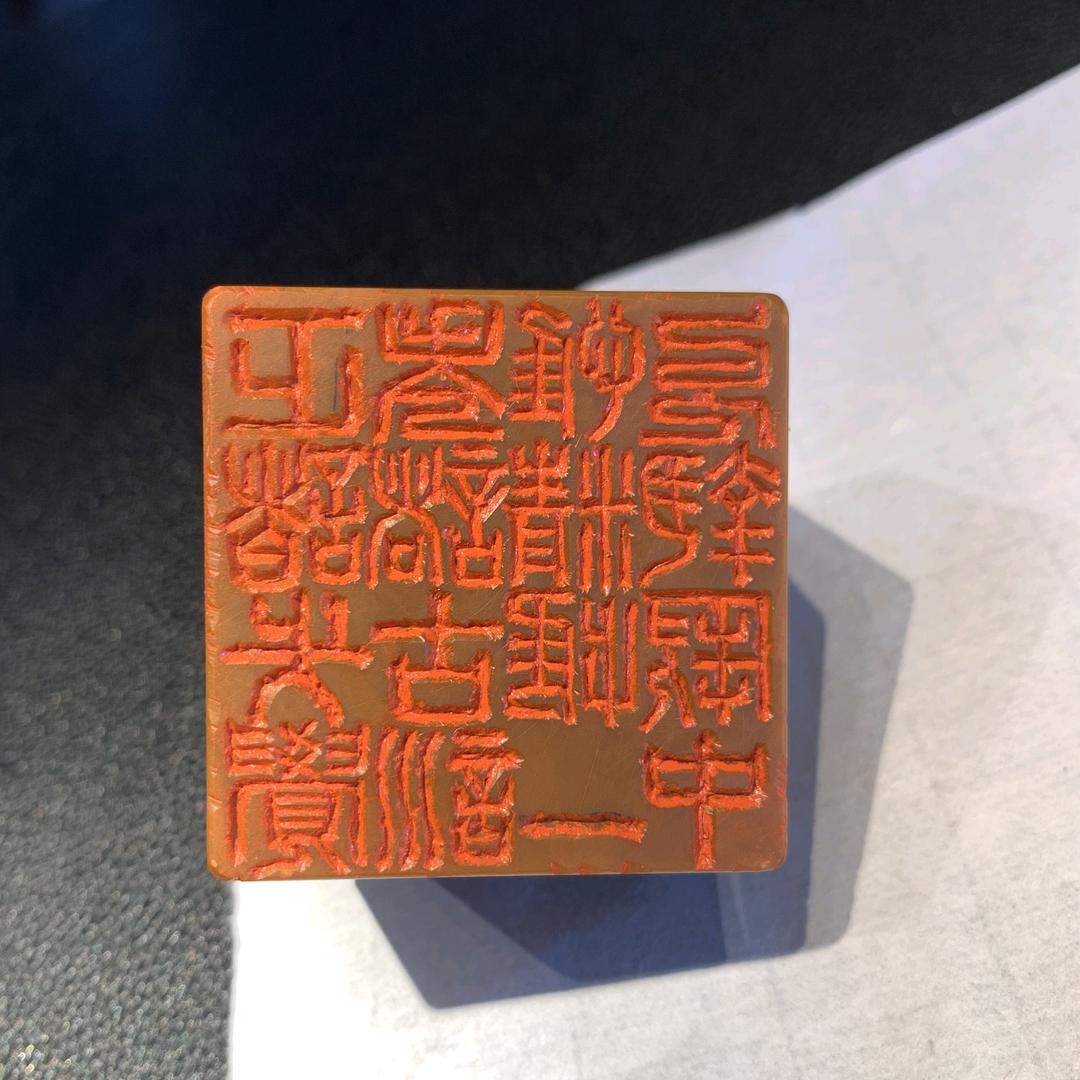 三水斋主人