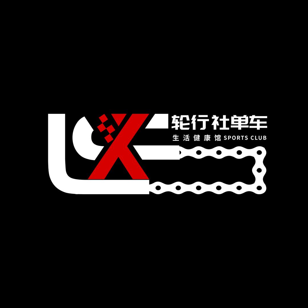轮行社单车生活馆