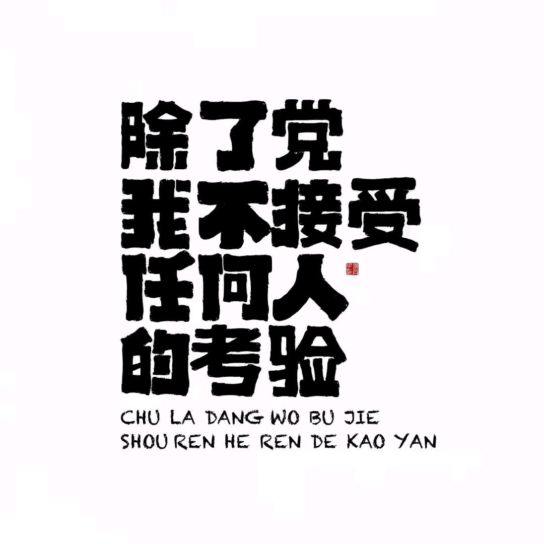 ོ 心如花木，向阳而生 ꧔ꦿ࿐