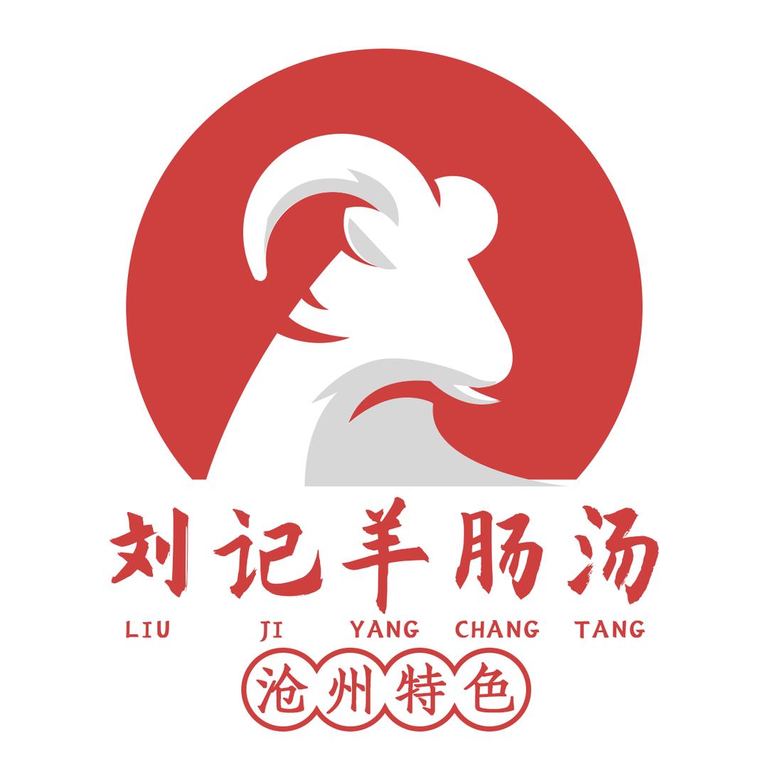 刘记沧州羊肠汤（濮阳总店）