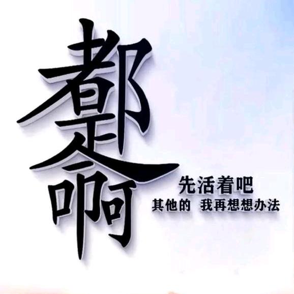 杰.