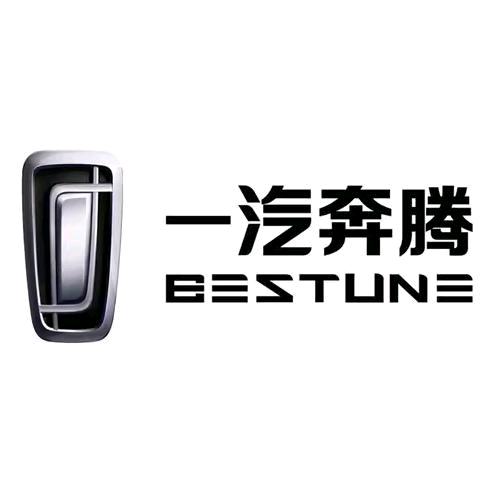 一汽奔腾悦意焕新徐州尚捷体验中心