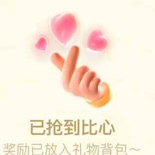 凤凰石
