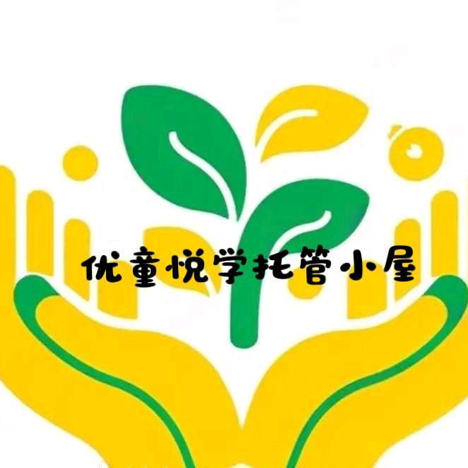 托管蒋老师