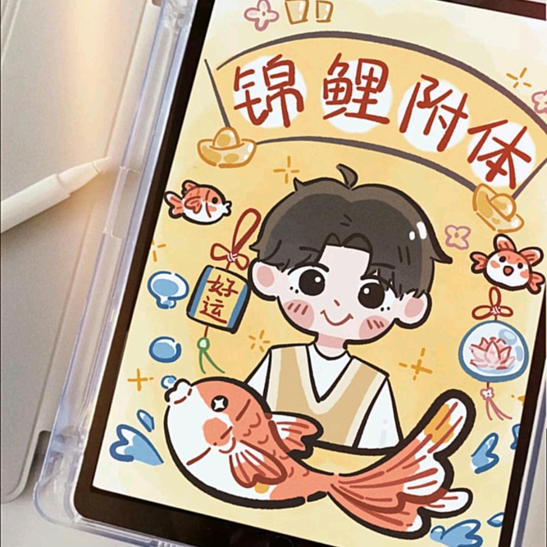 紫米粥